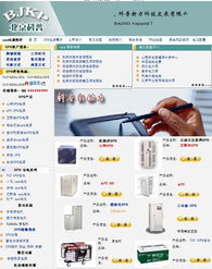 北京科普新力科技發(fā)展有限公司官網改版方案 網絡技術驅動創(chuàng)新升級