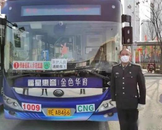 向最美的勞動者致敬——記勞動節堅守崗位的公交駕駛員